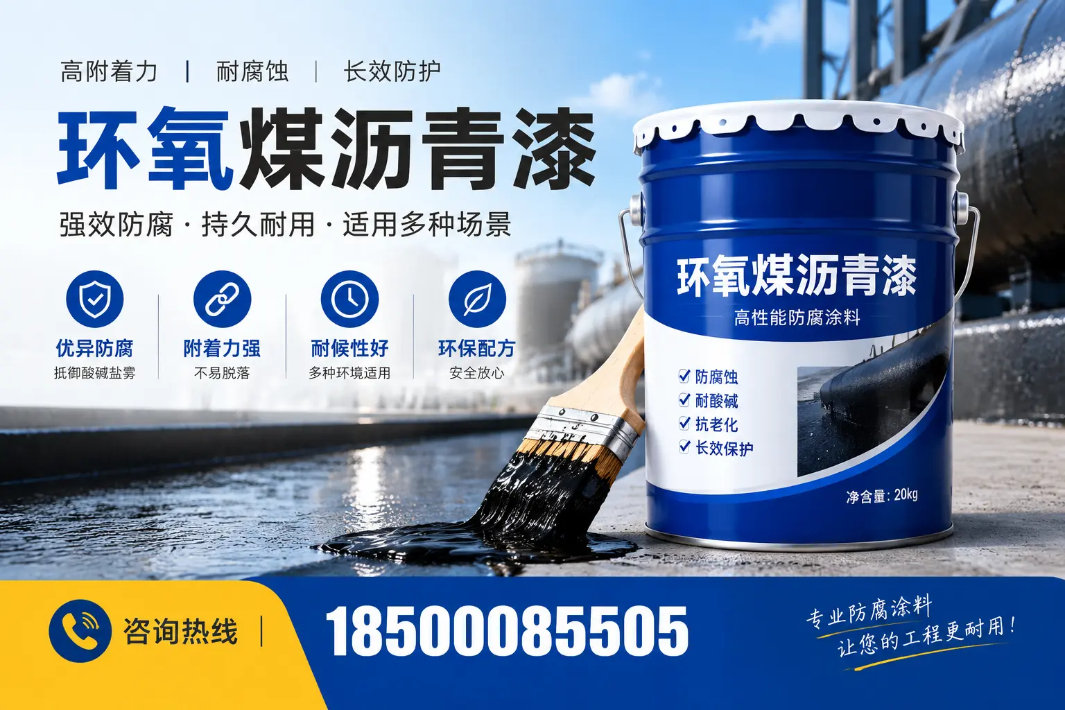 环氧煤沥青漆与其他漆类的比较，乌鲁木齐用户的选择依据